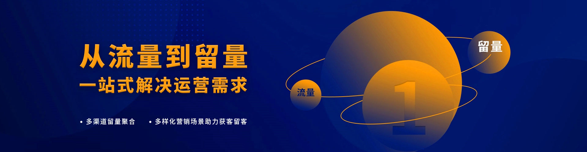 招远竞价排名