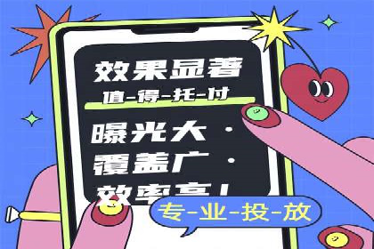 抖音信息流广告投放案例：品牌如何玩转短视频？